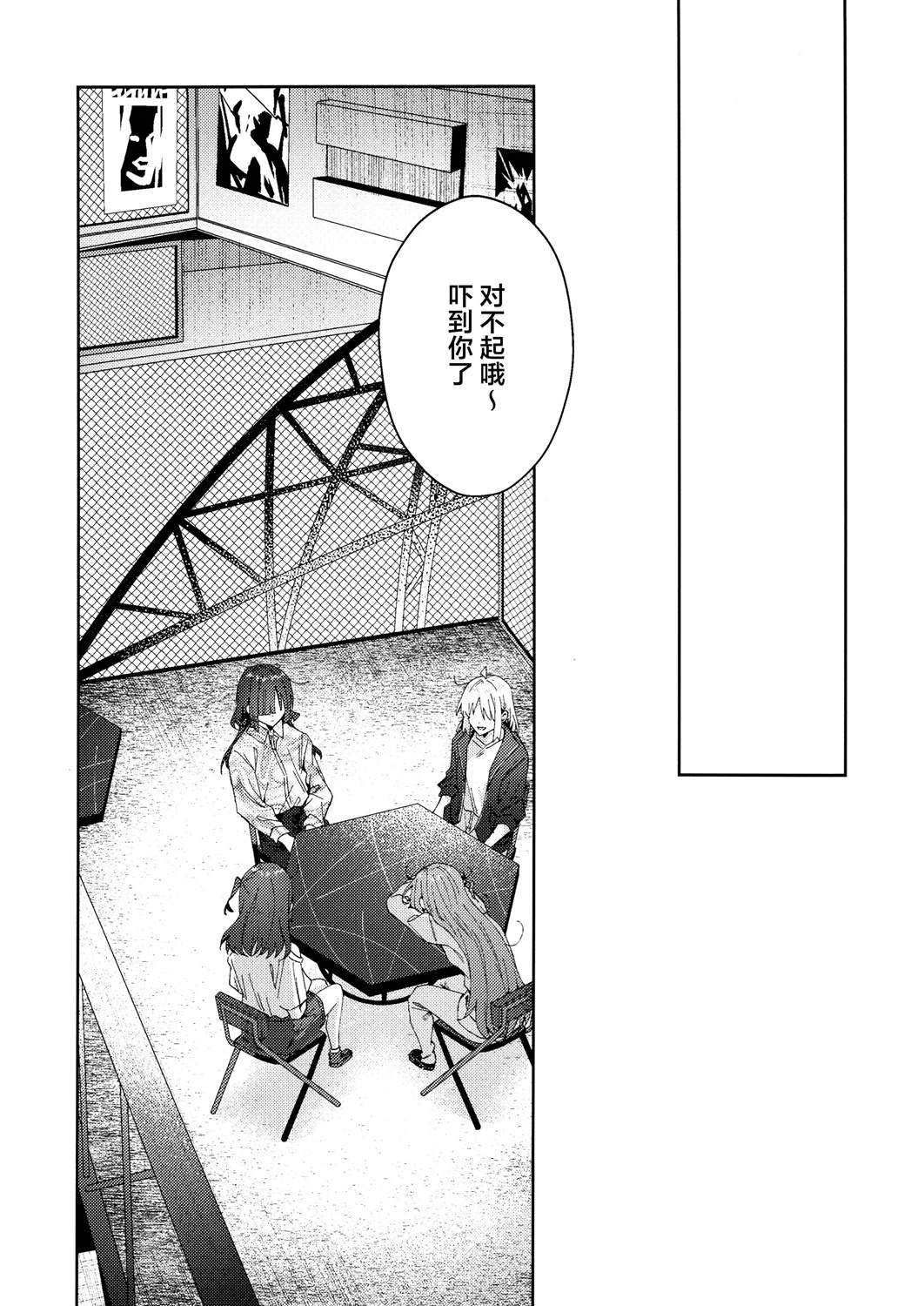 第1话2