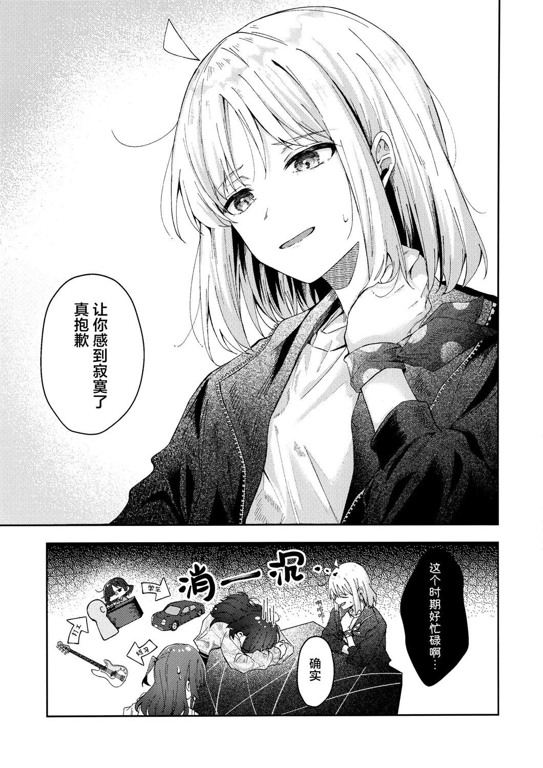 第1话7