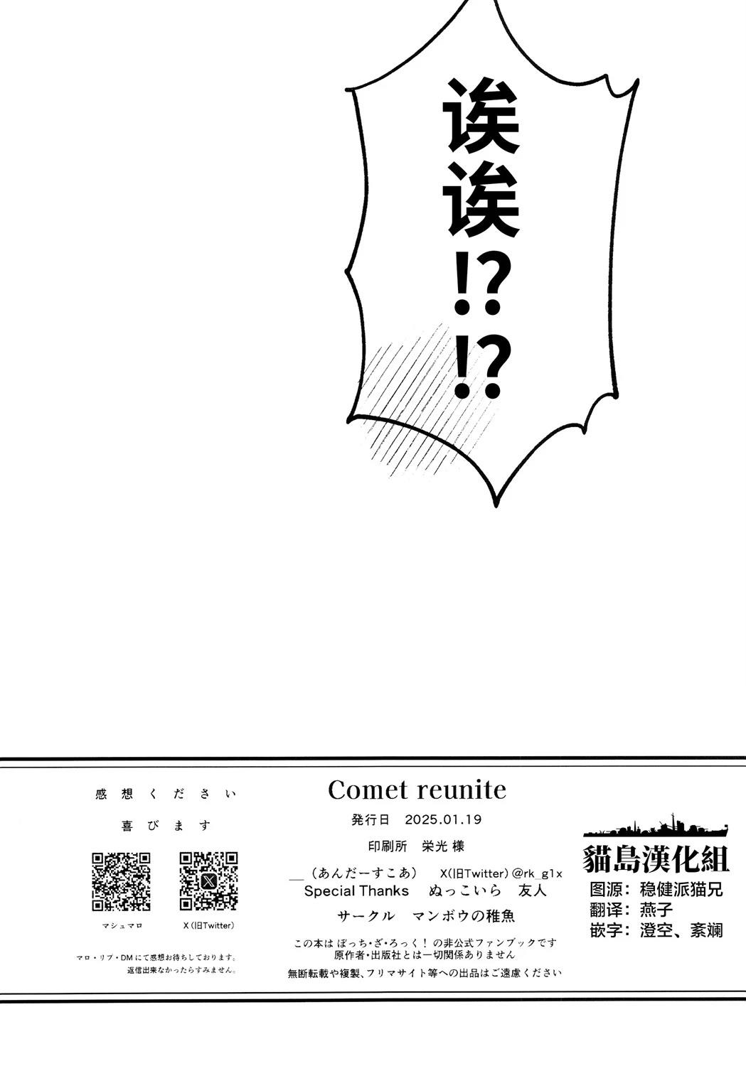第1话17