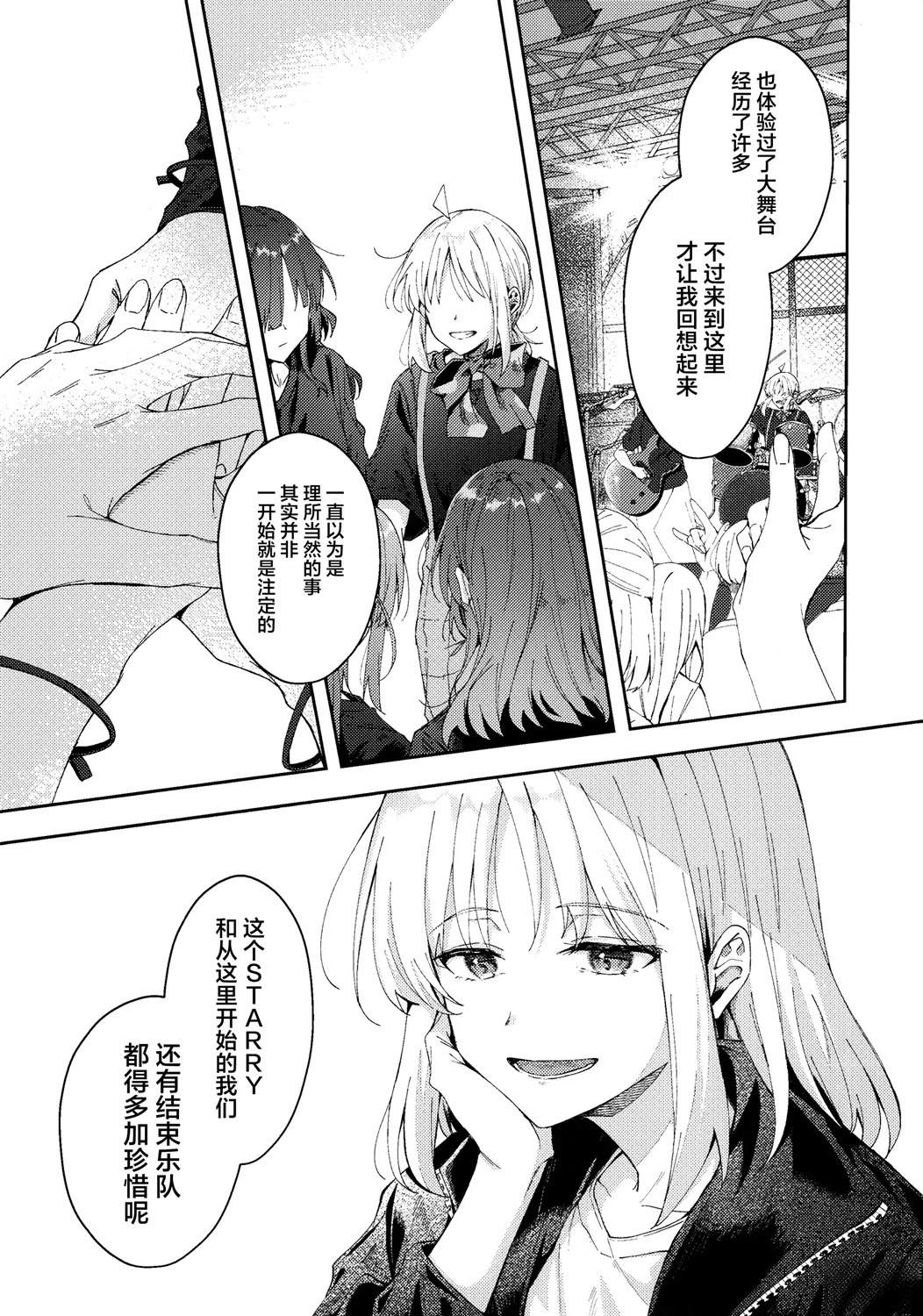第1话9