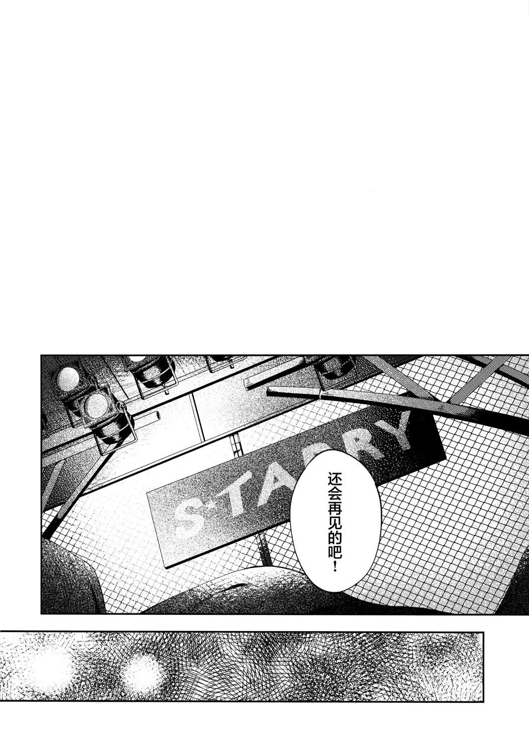 第1话18