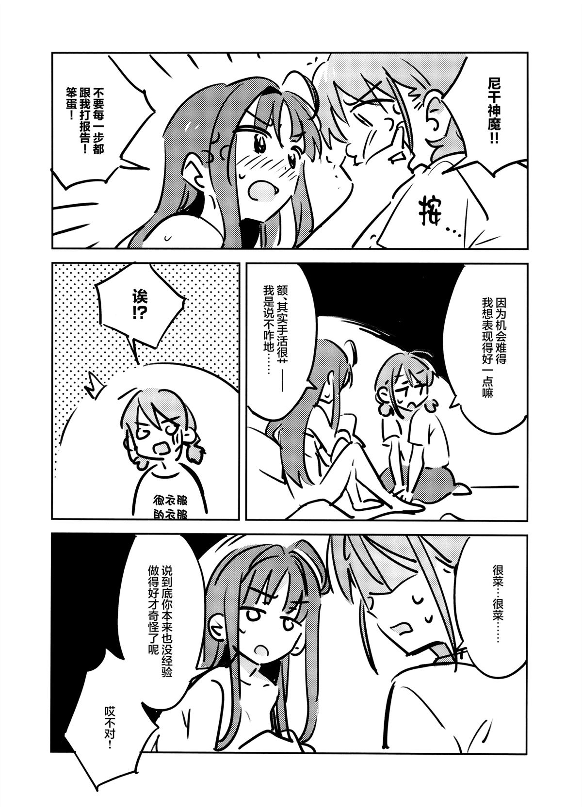 全一话13