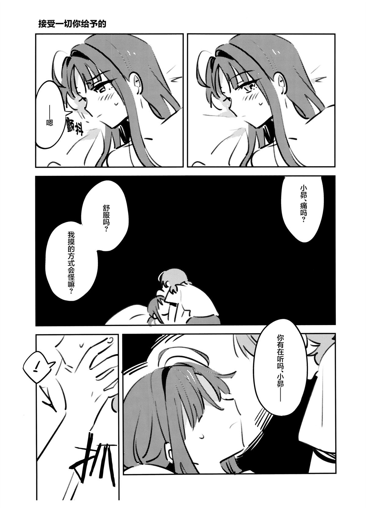 全一话12