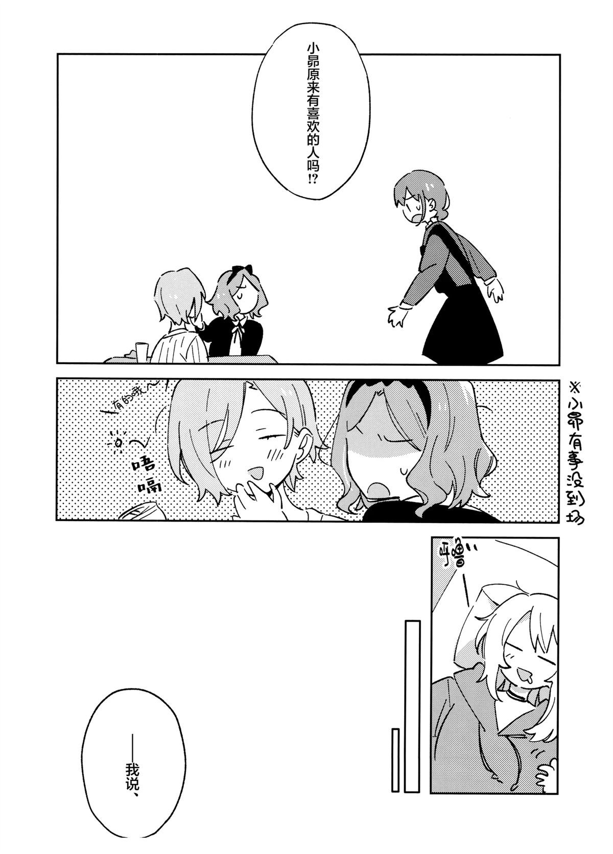 全一话1