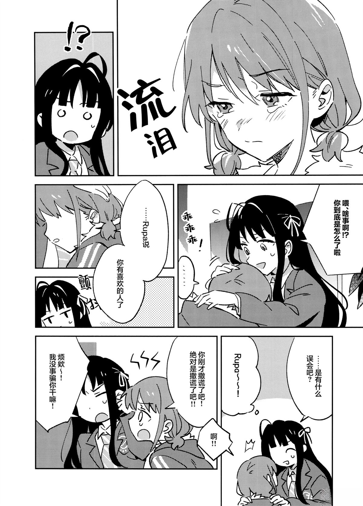 全一话3