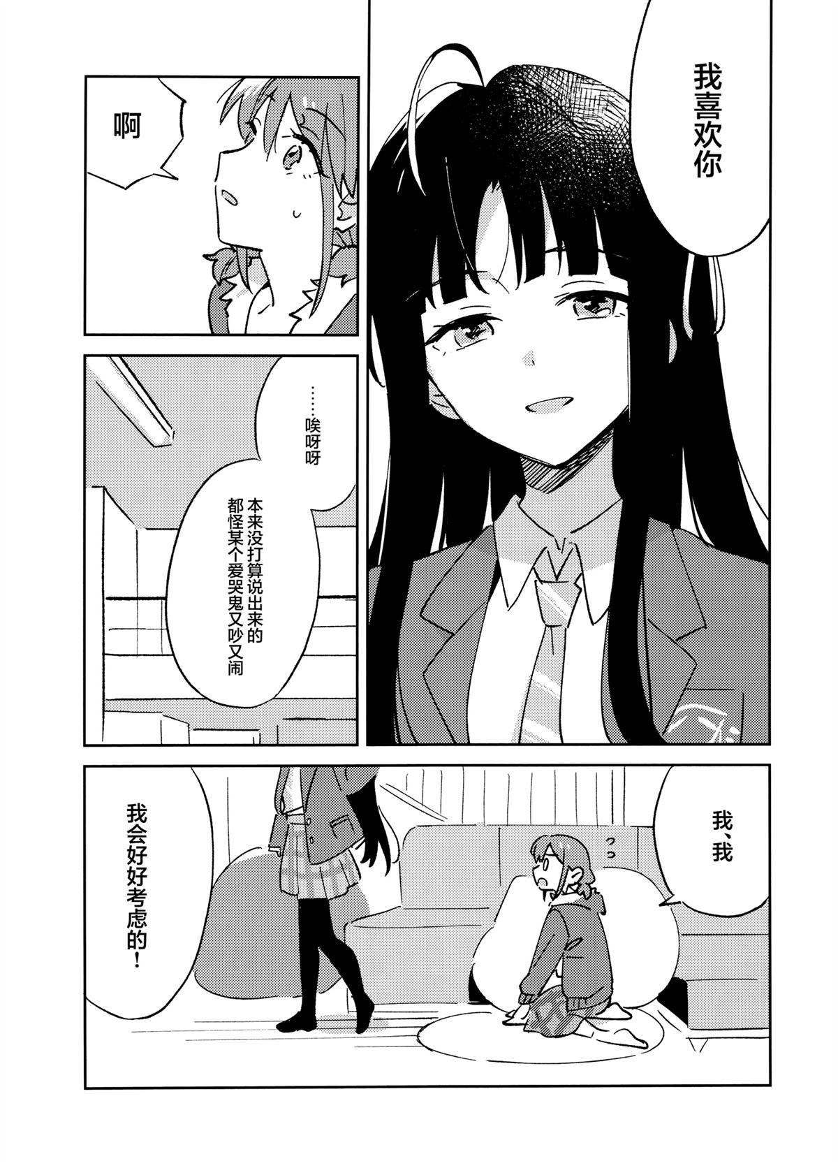 全一话6