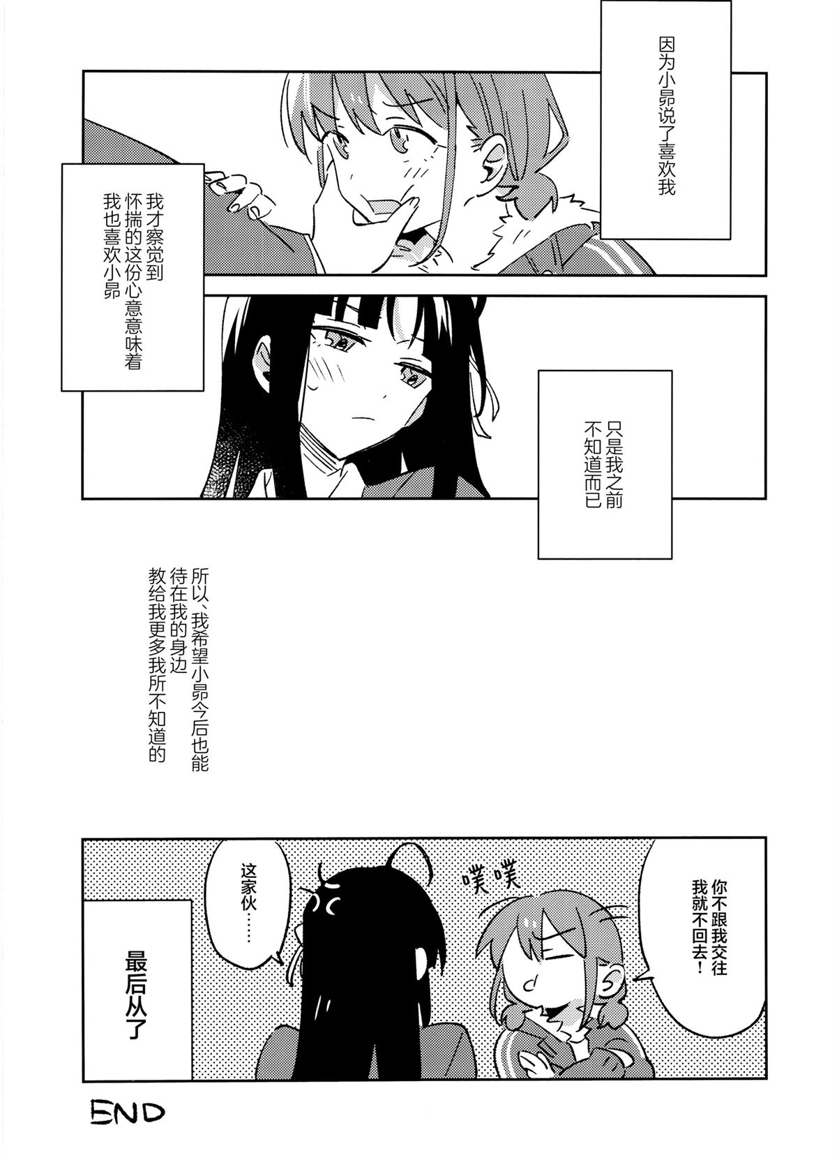 全一话10