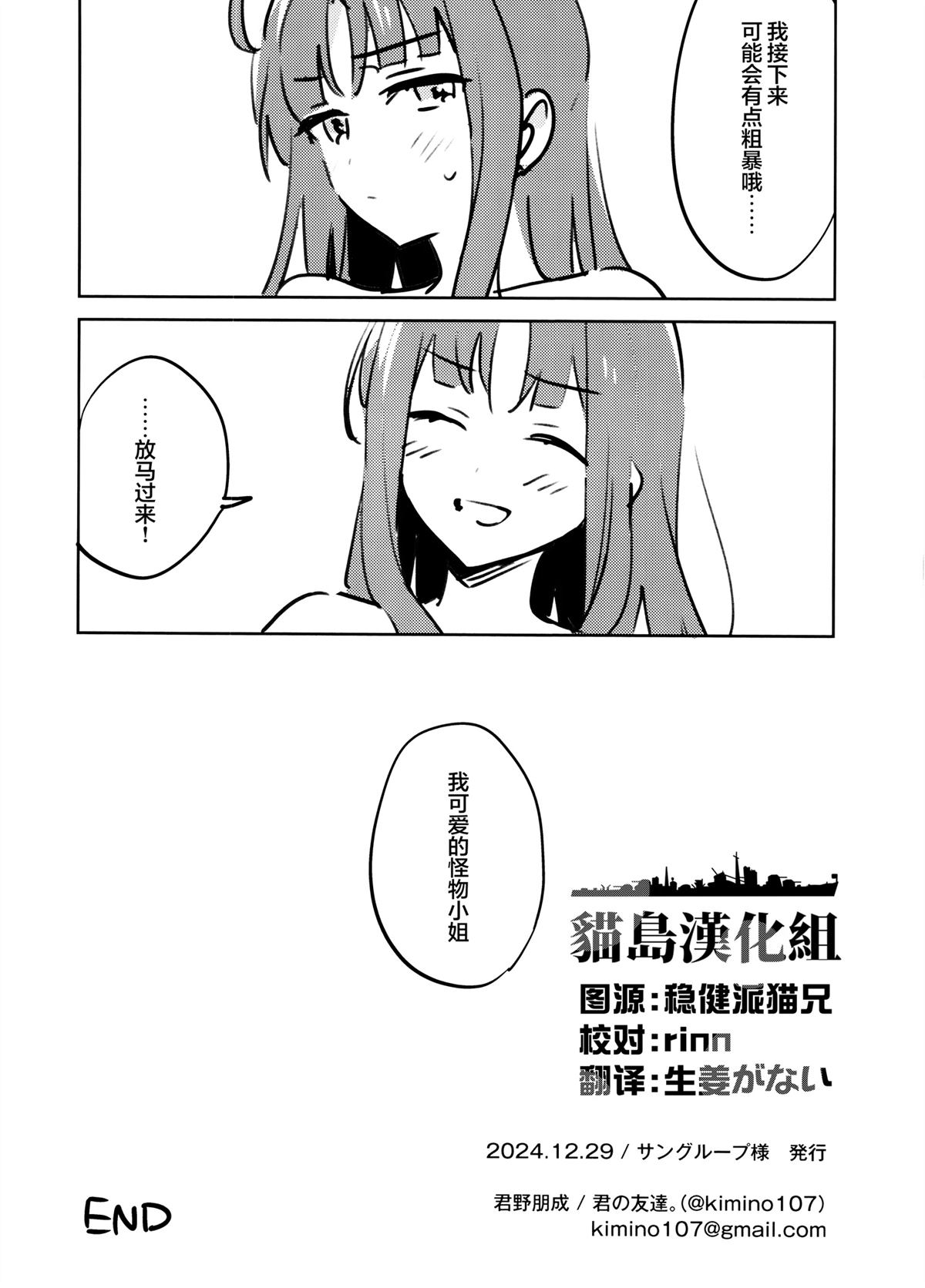 全一话15