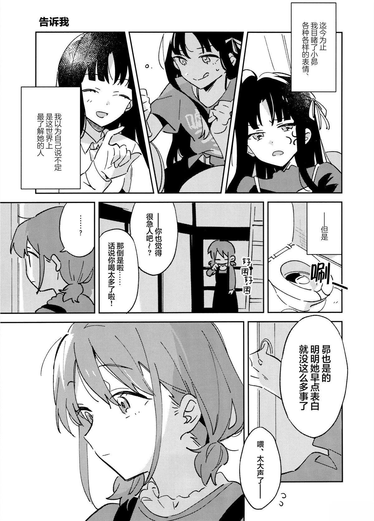 全一话0