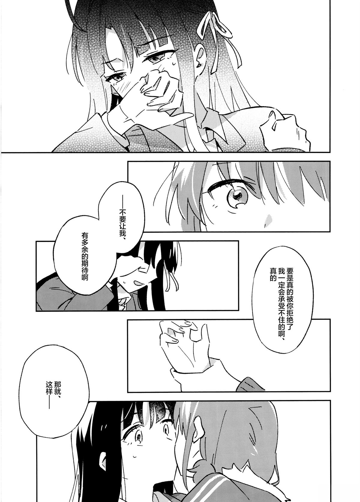 全一话8