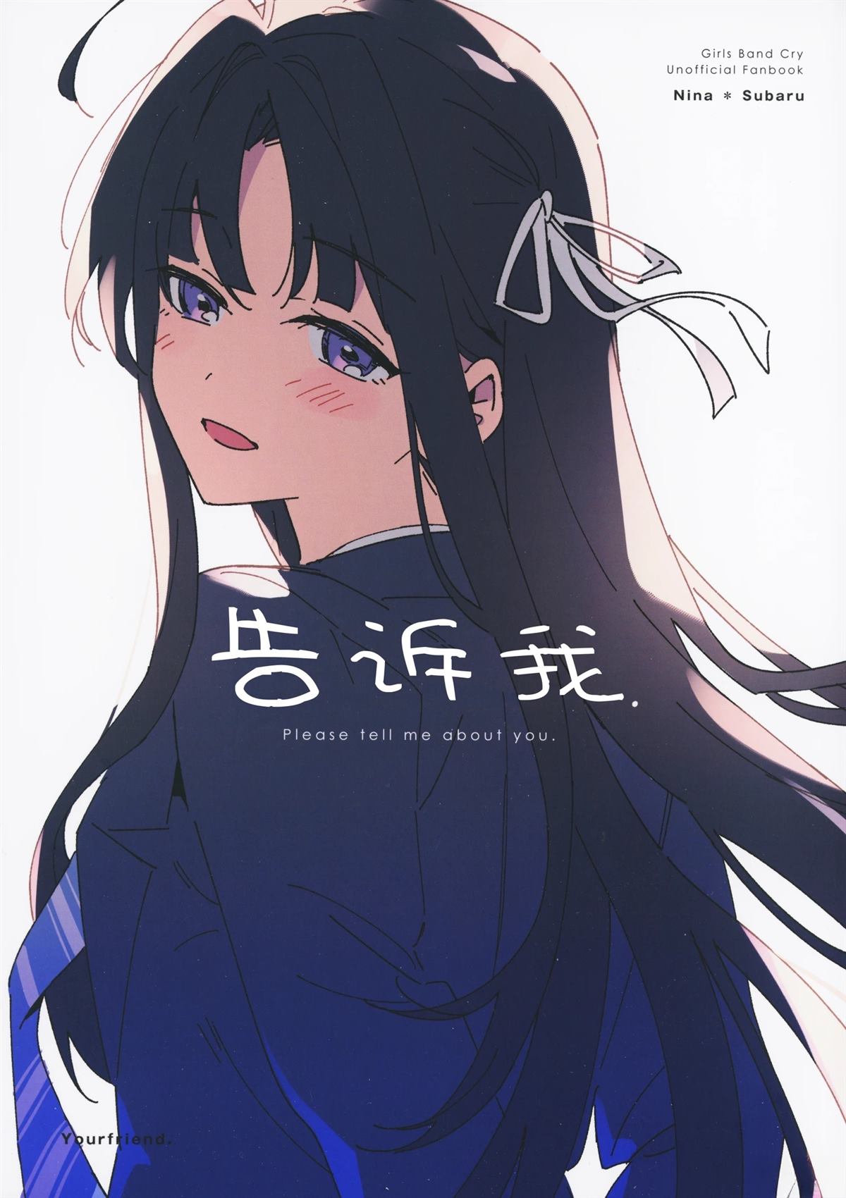 全一话17