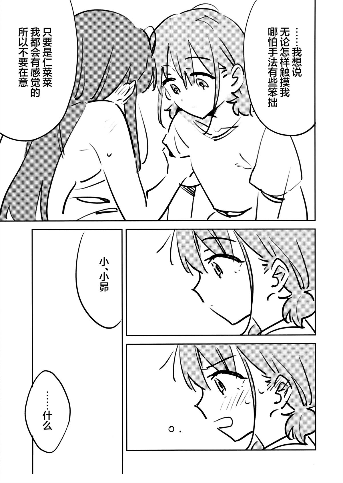 全一话14