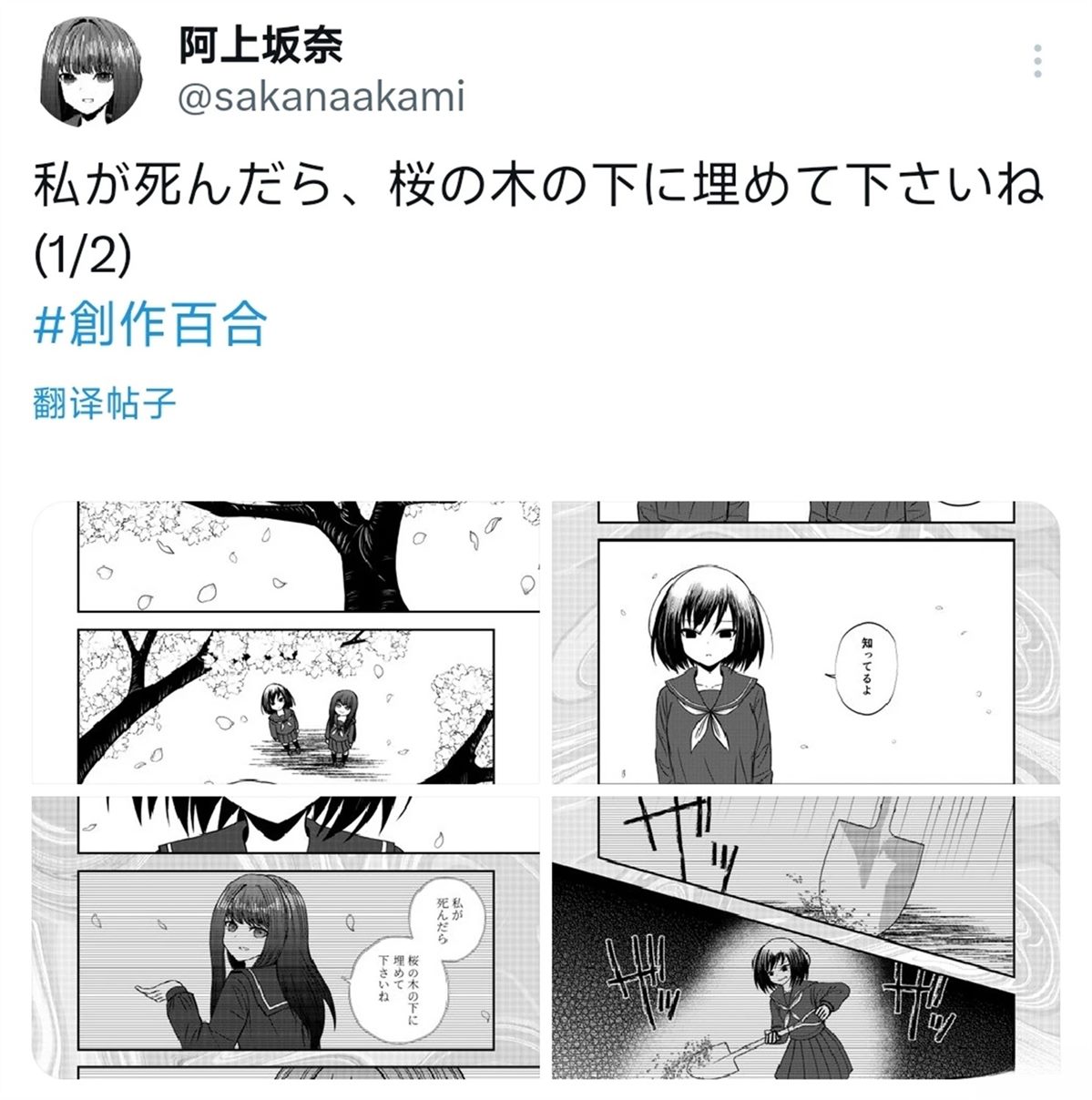 第1话0