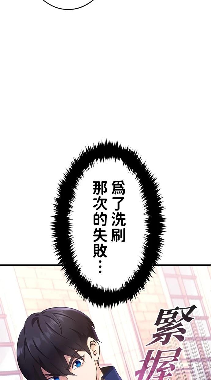 第1话98