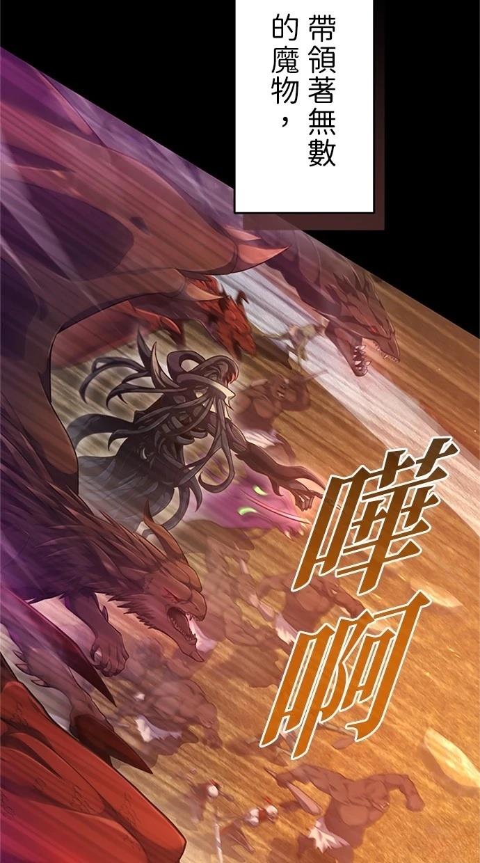 第1话3