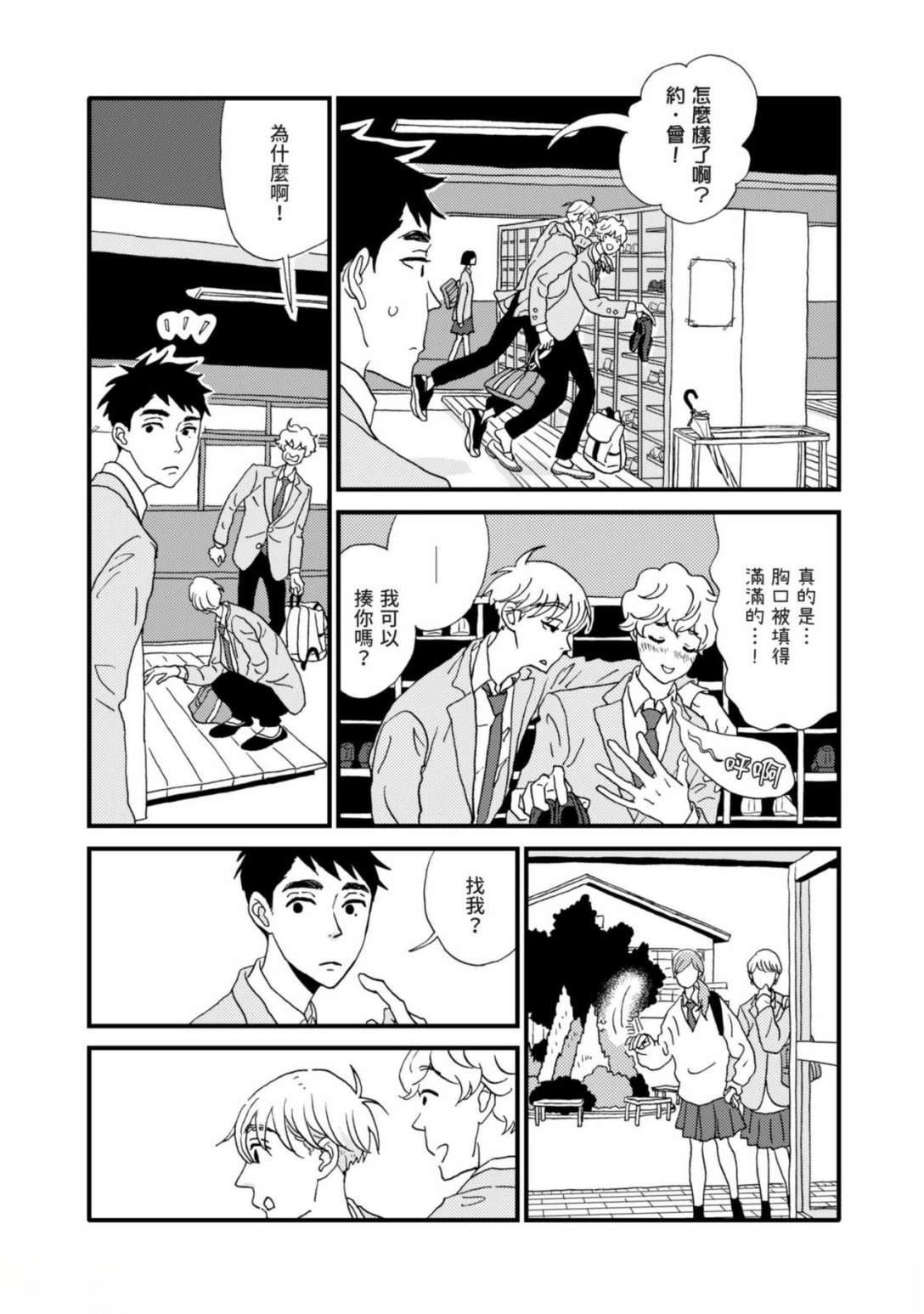 第1话18