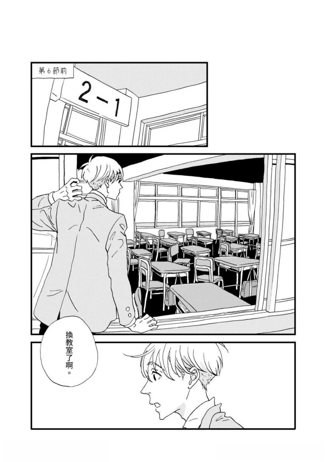 第1话10