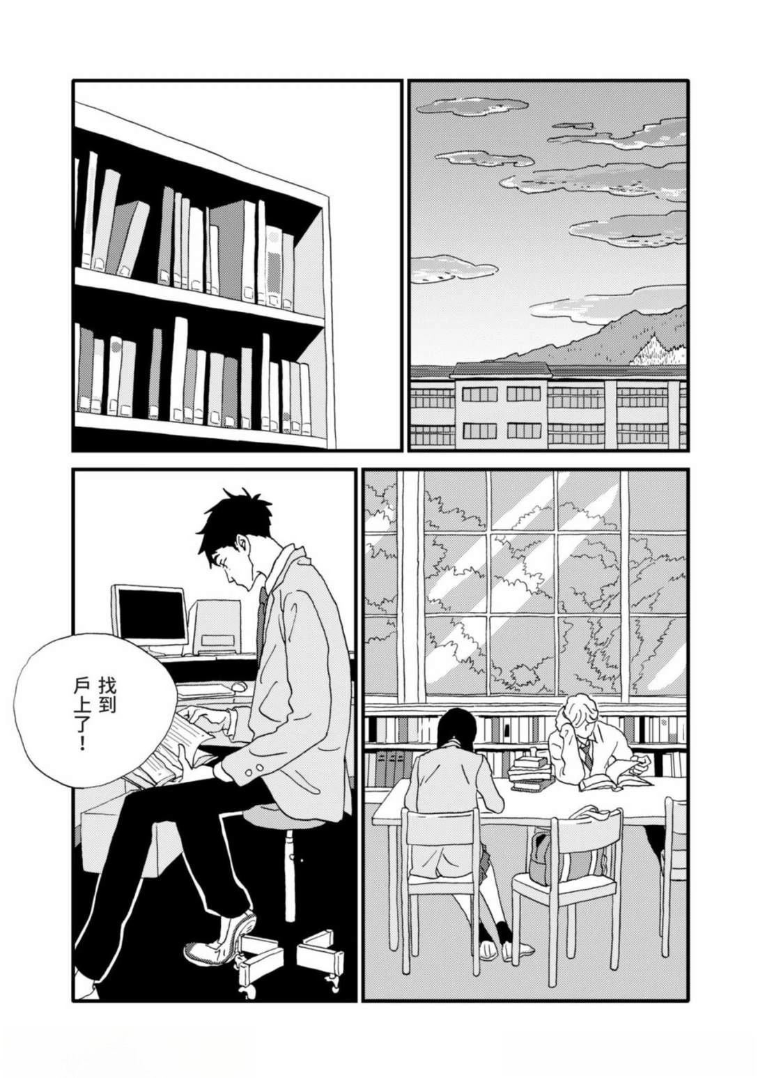 第1话12
