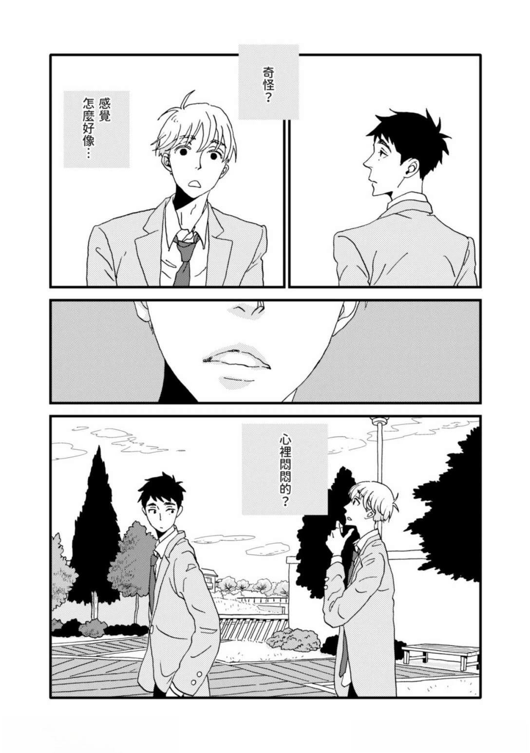 第1话23