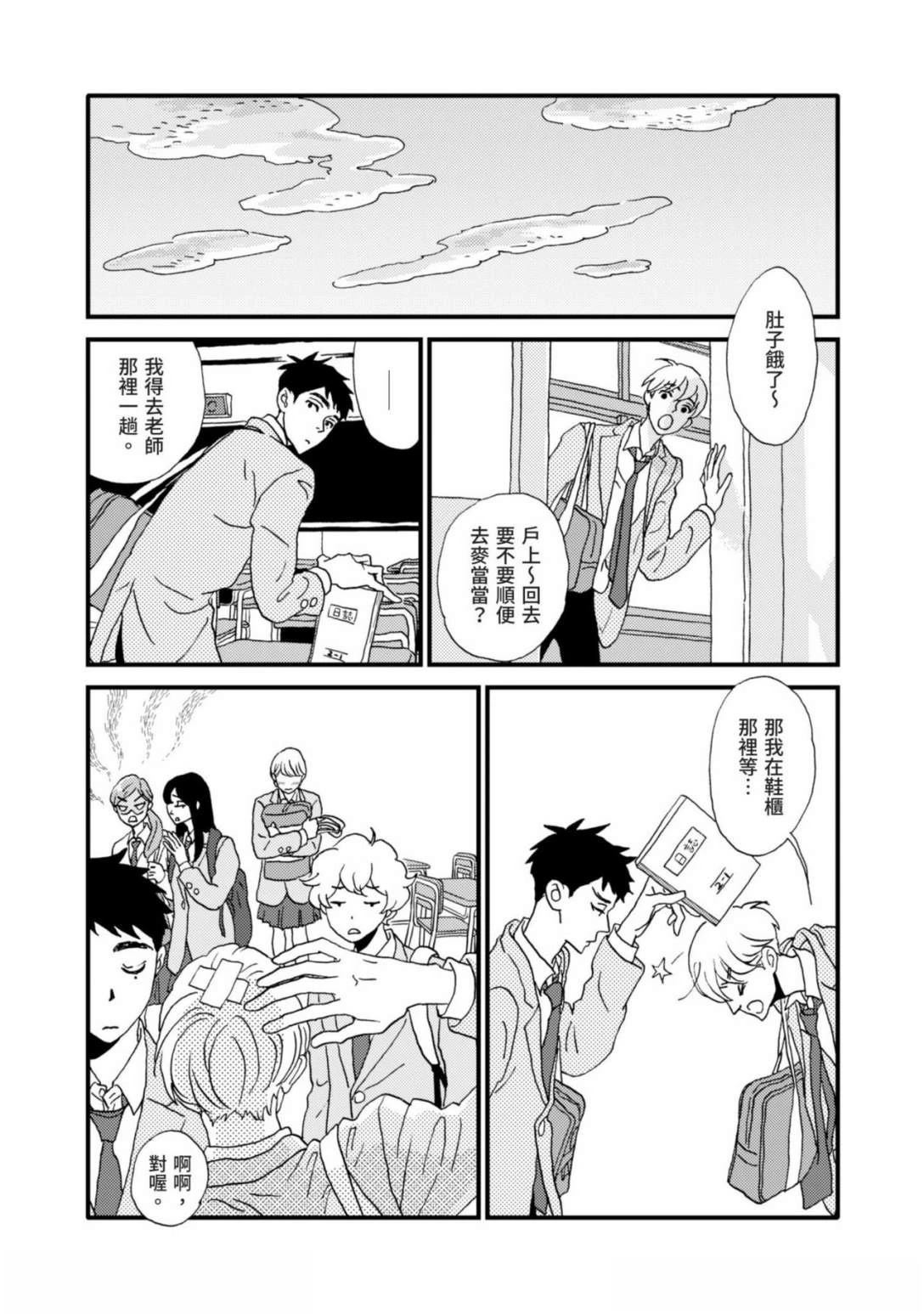 第1话27