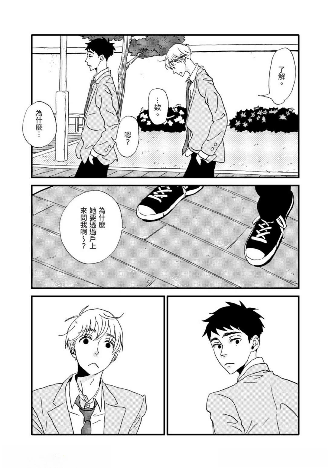 第1话22