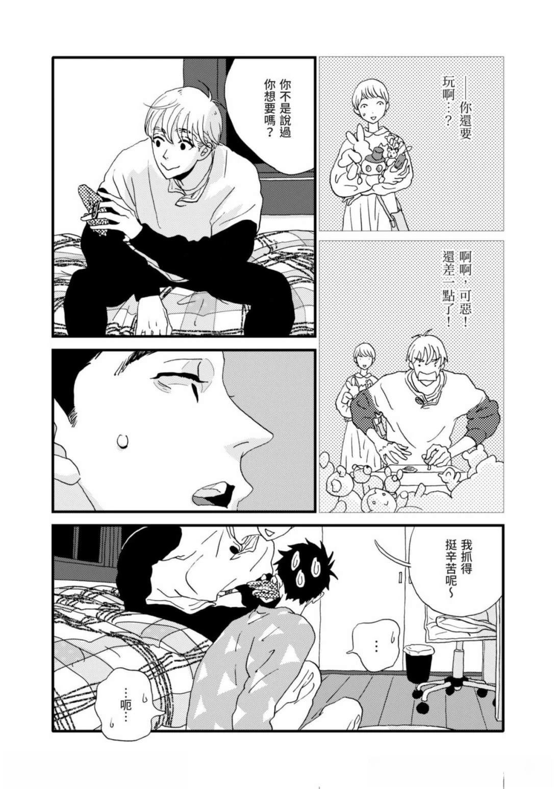 第1话30