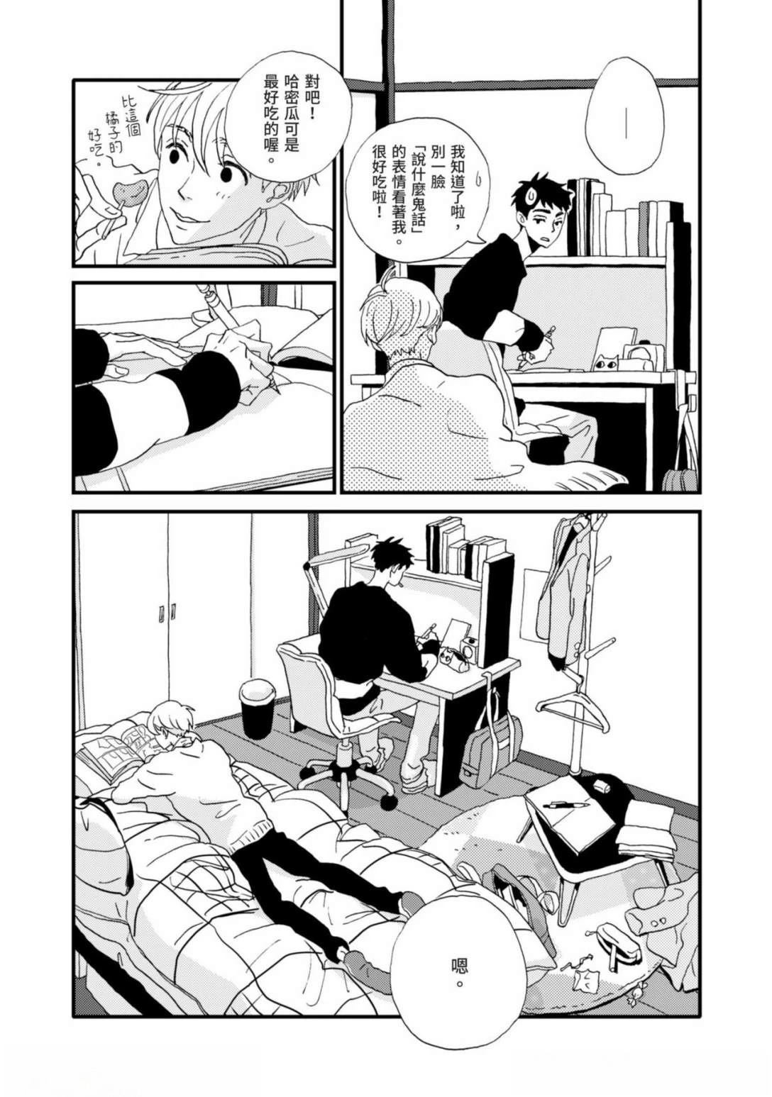 第1话15