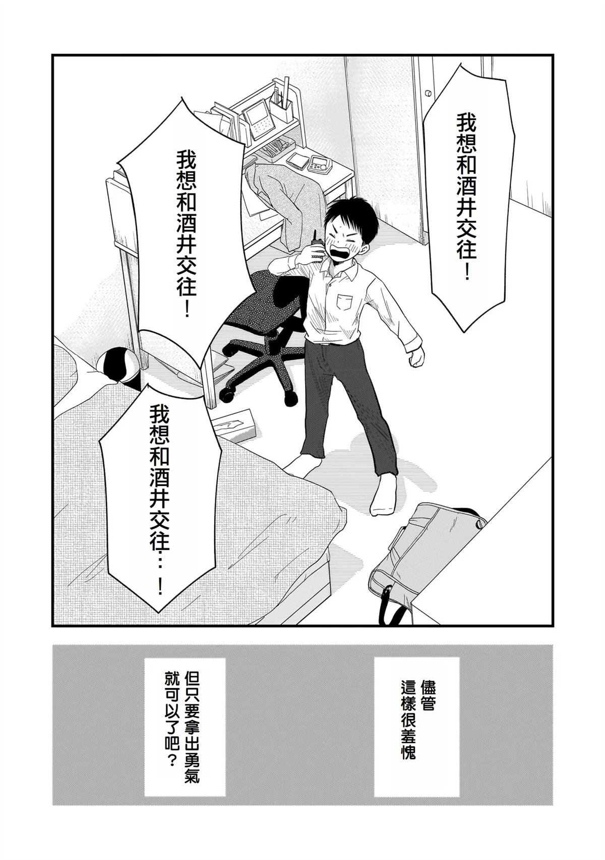 第1话27