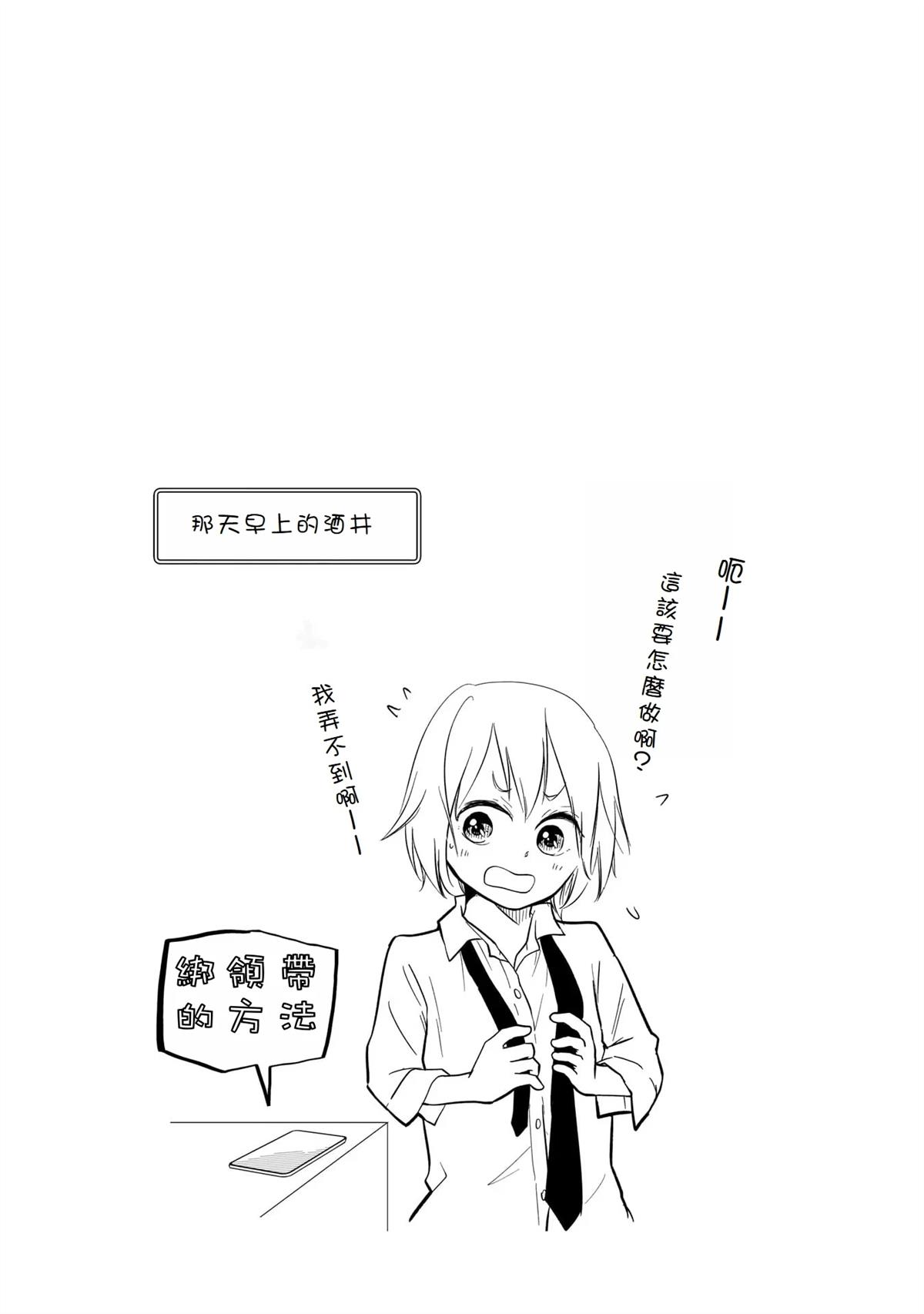 第1话36