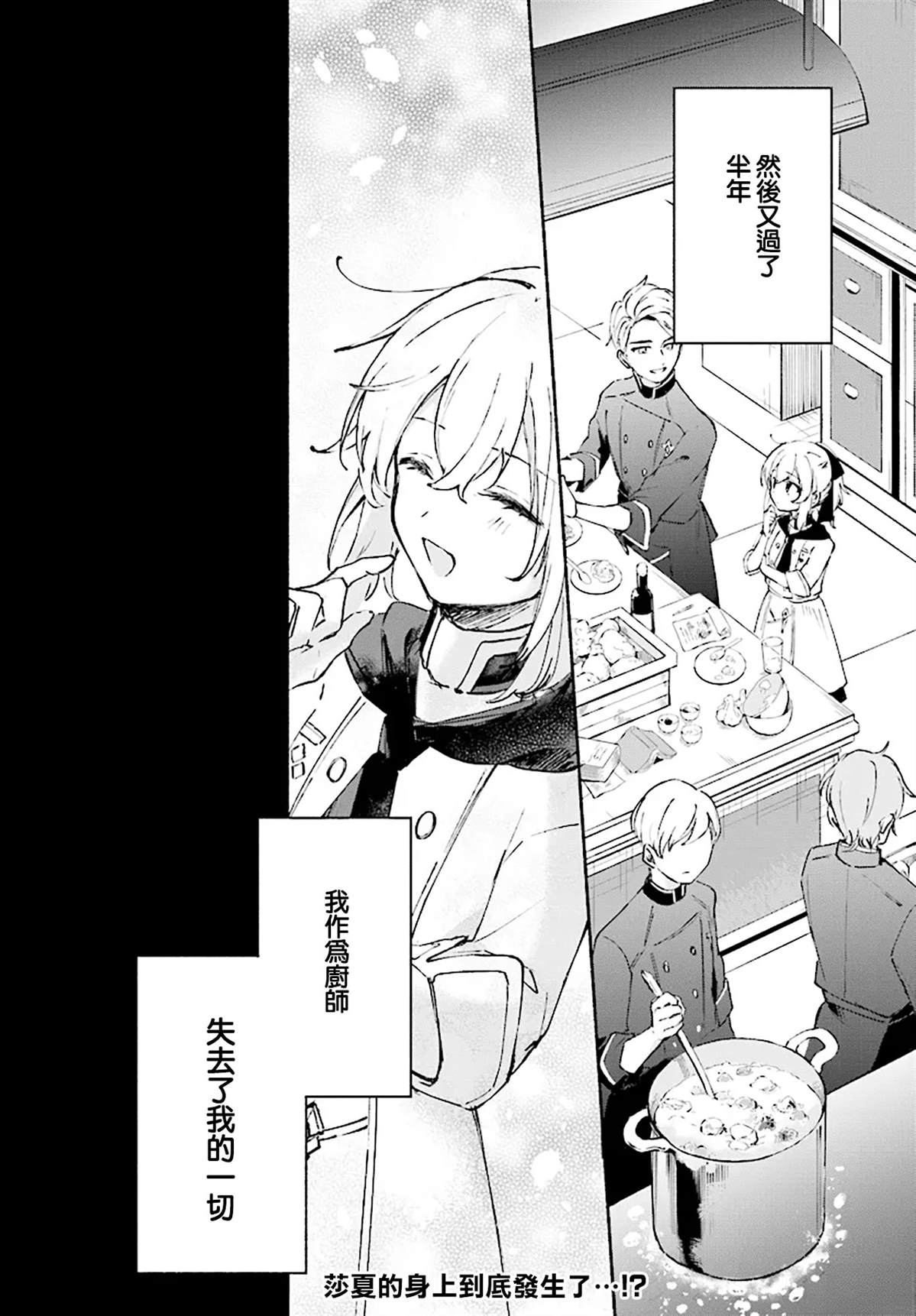 第0话39