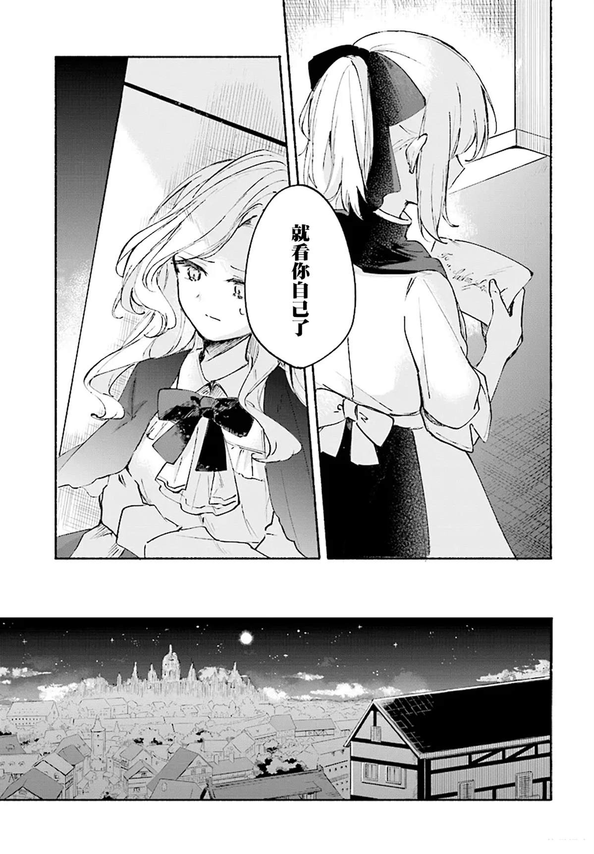 第0话34