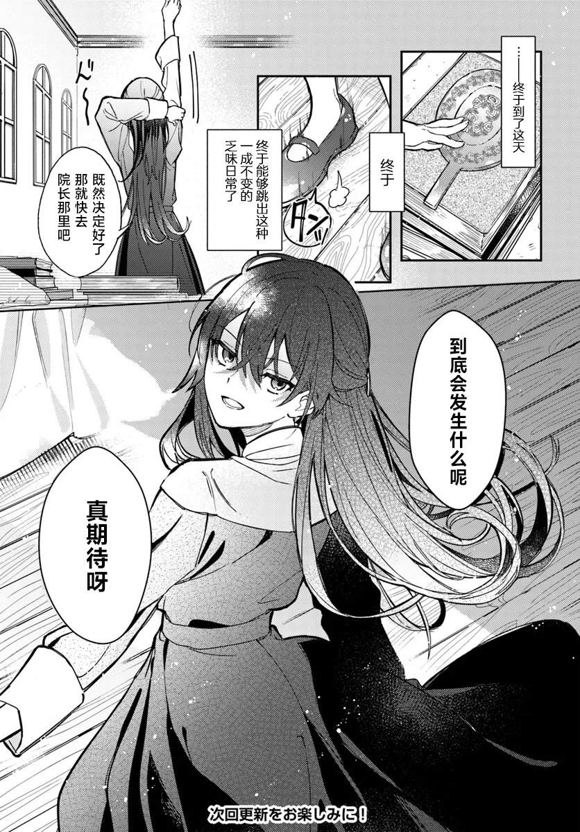 第1.1话11