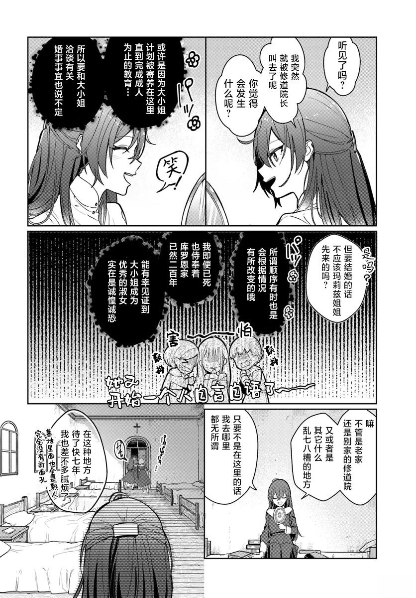 第1.1话10