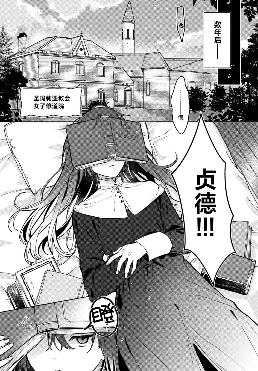 第1.1话5