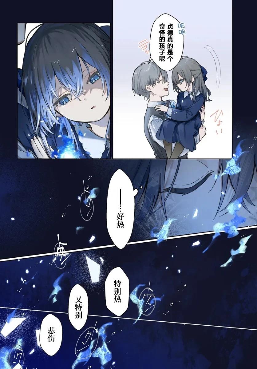 第1.1话1