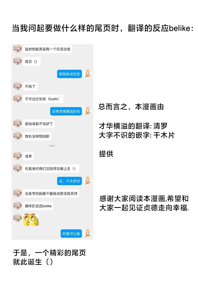 第1.1话12