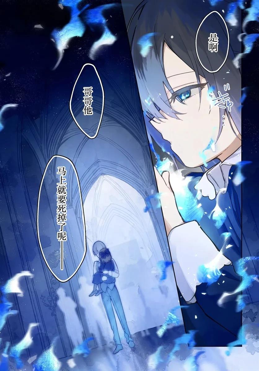 第1.1话2