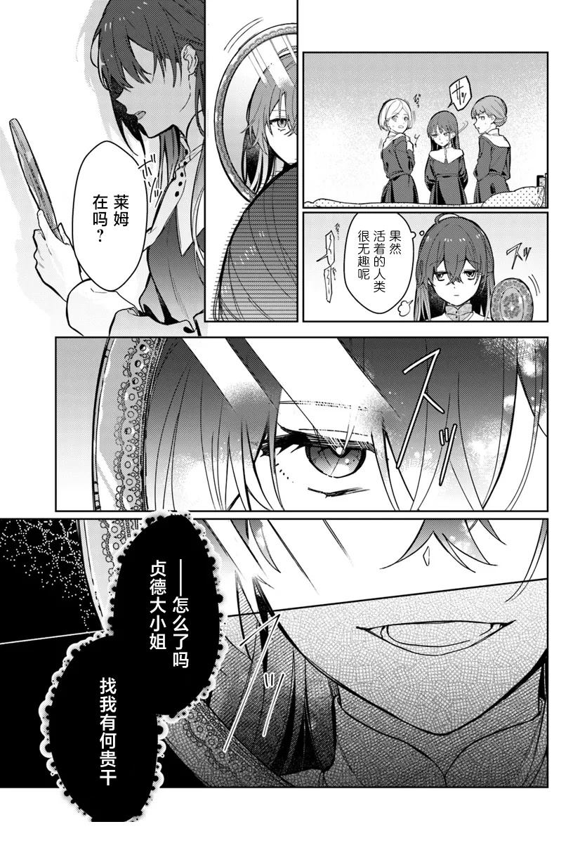 第1.1话9