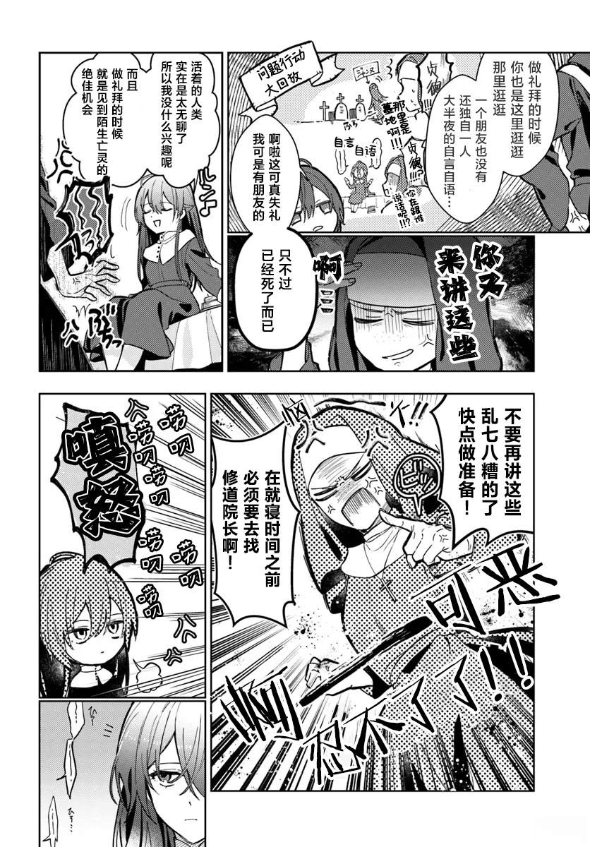 第1.1话8