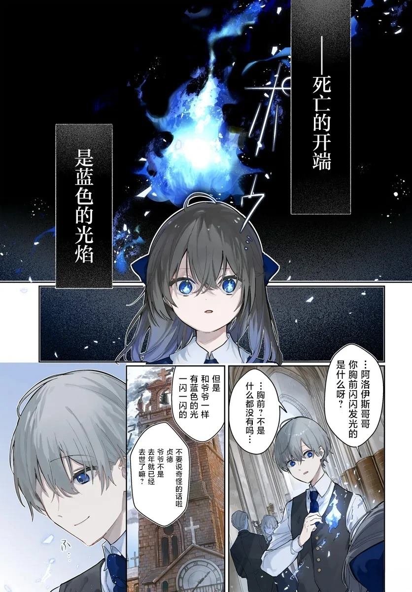 第1.1话0