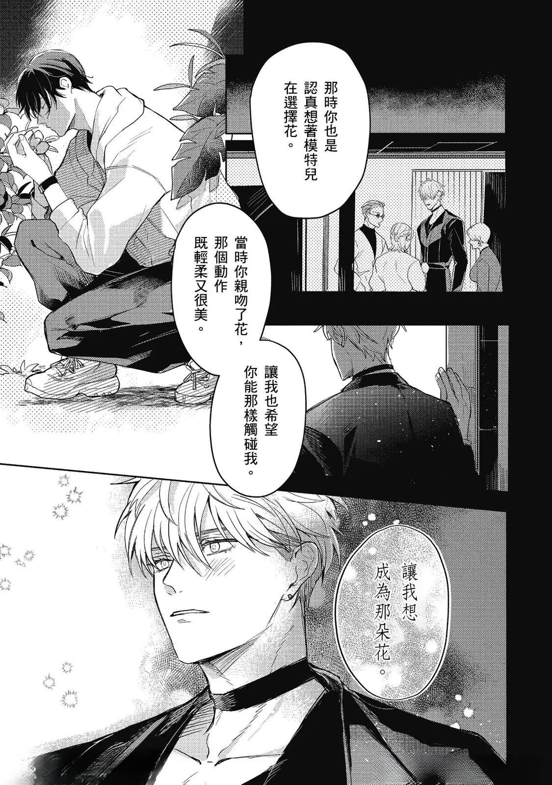 第1话33