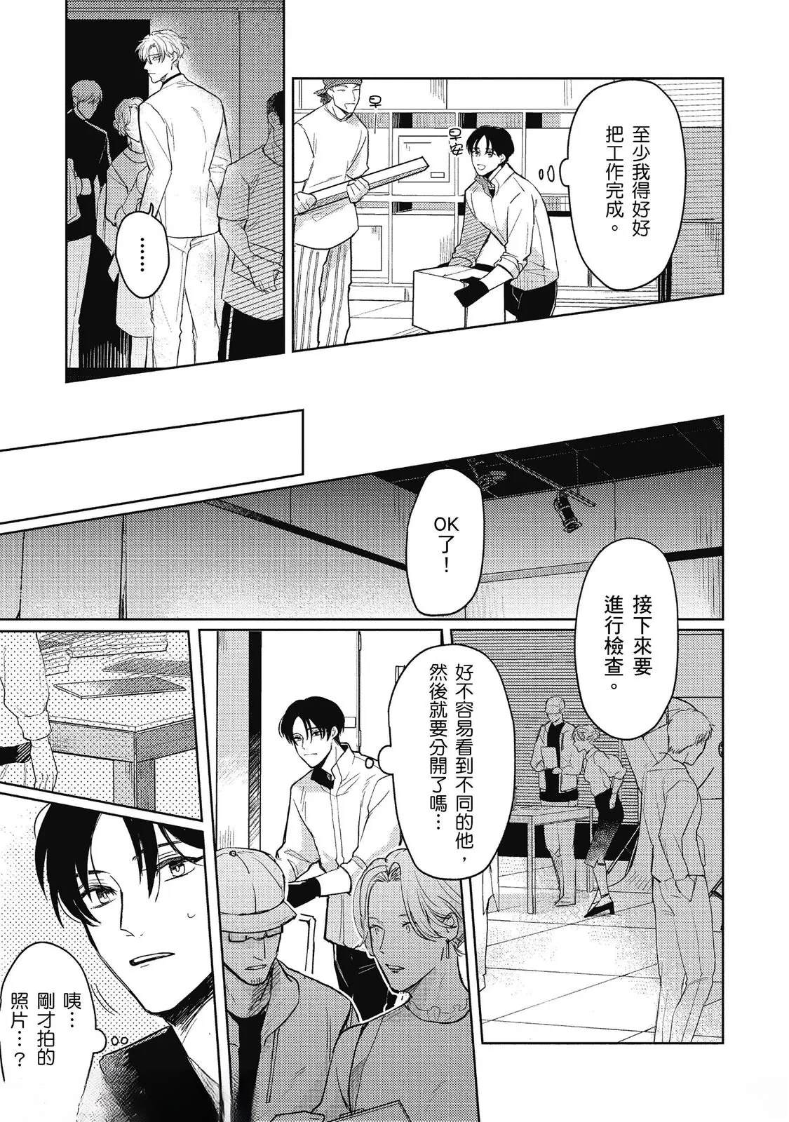 第1话26