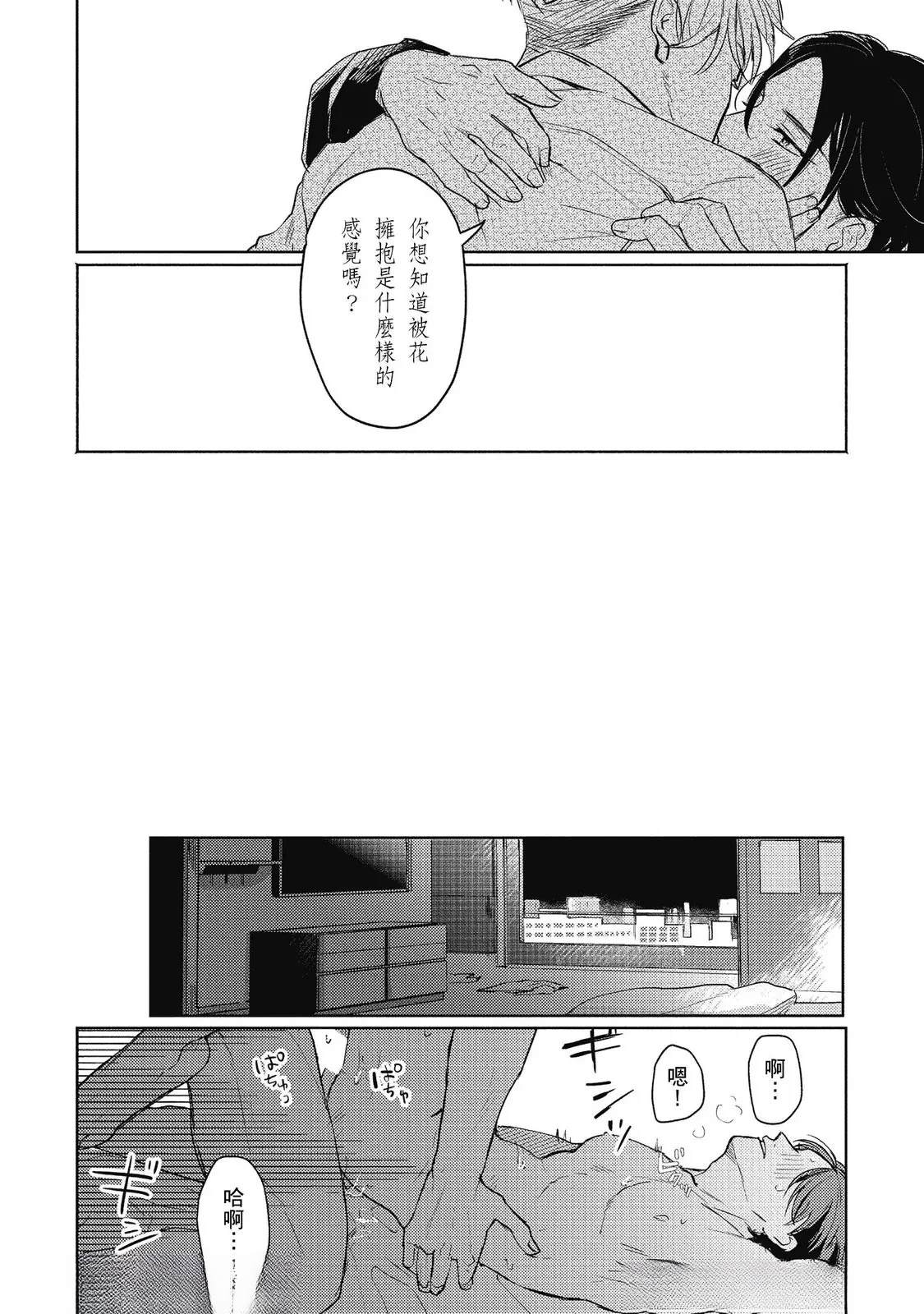 第1话38