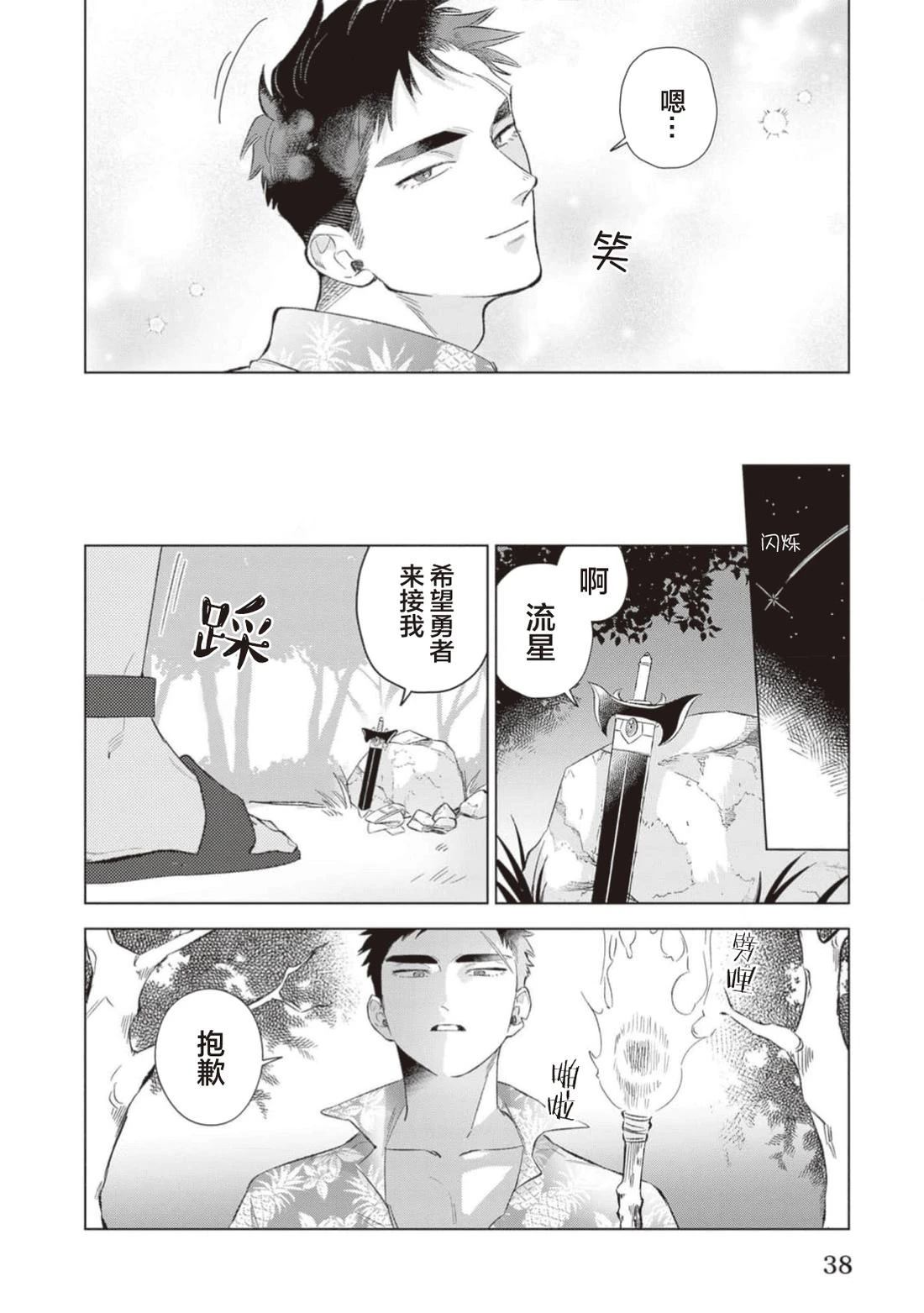 第1话39