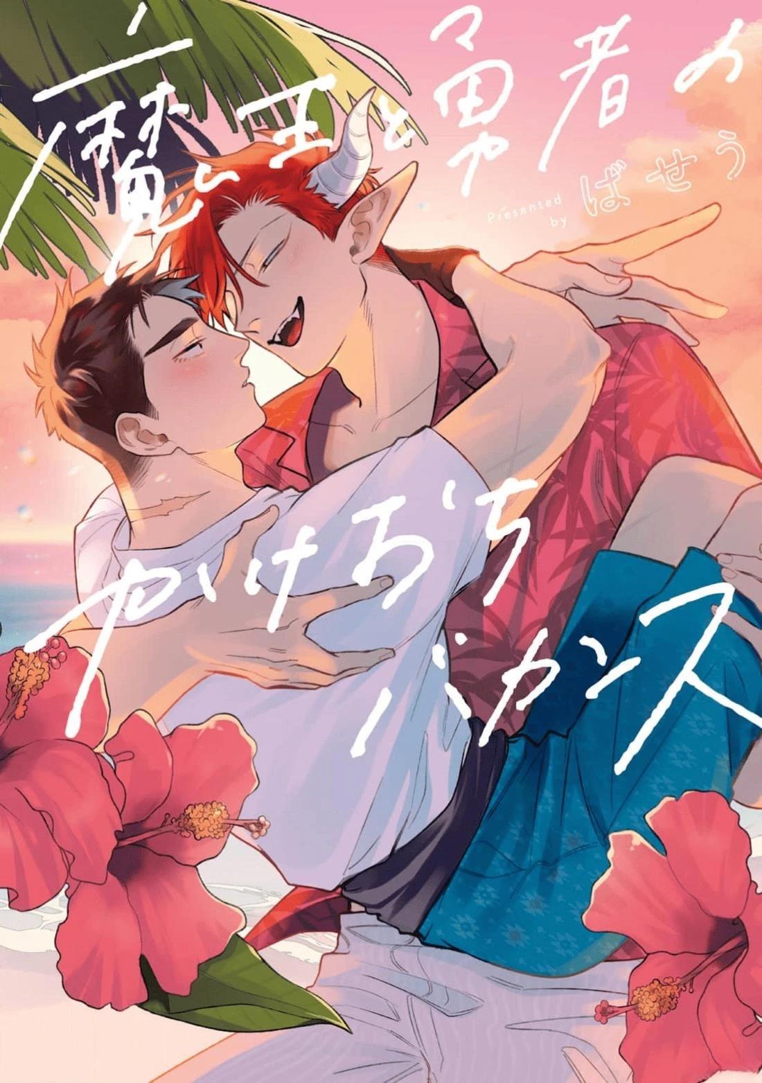第1话0
