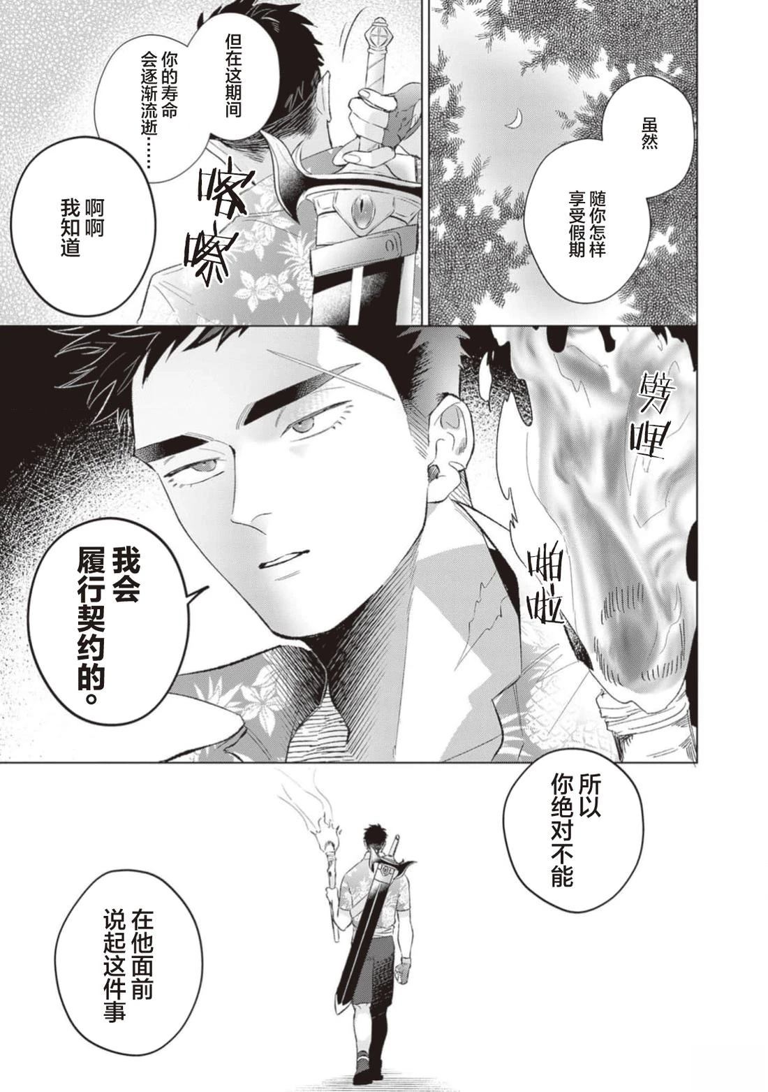 第1话42