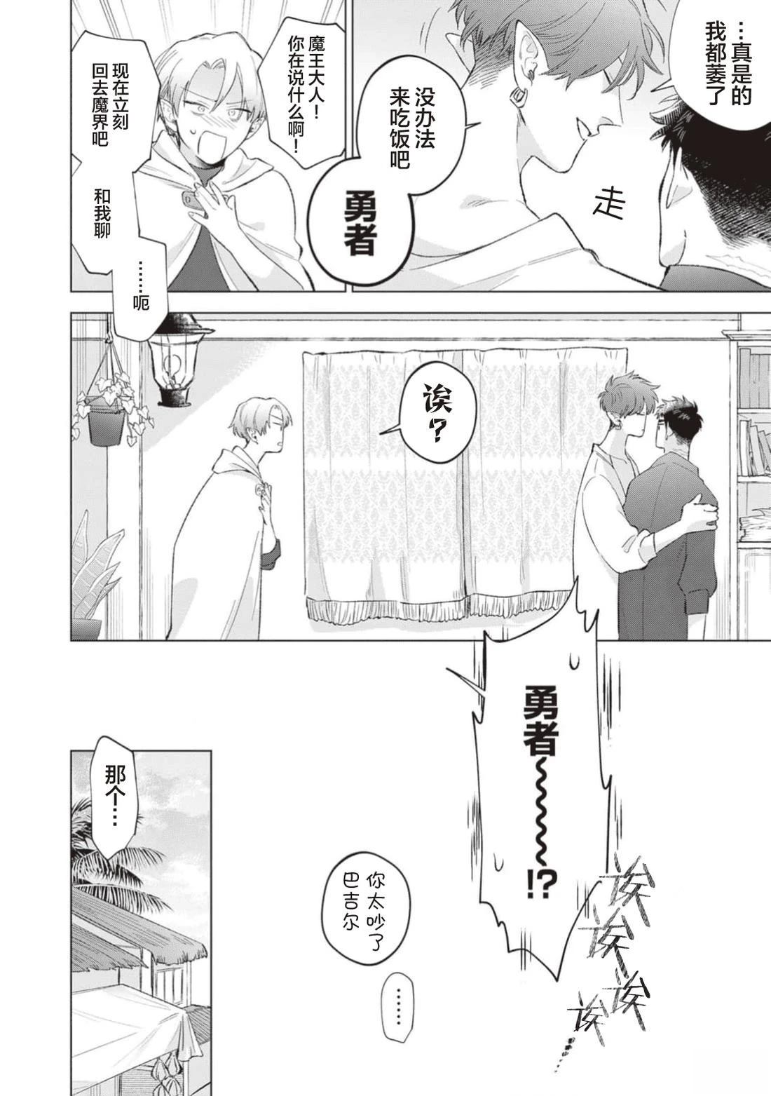 第1话17