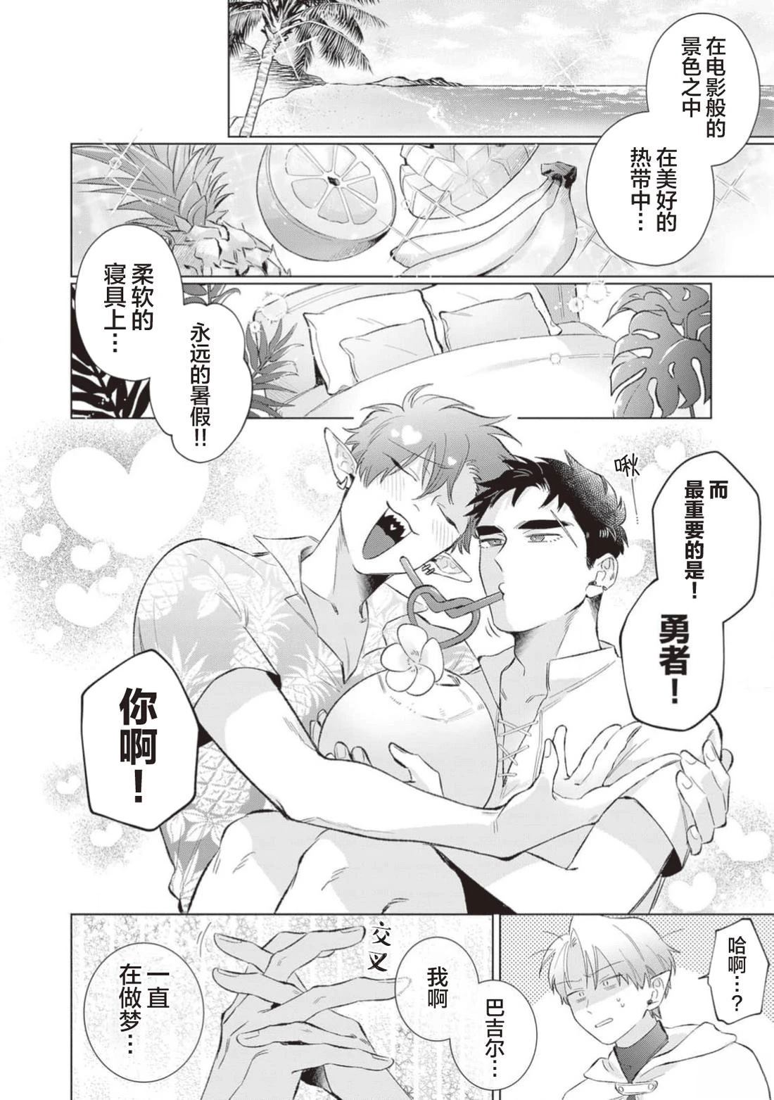 第1话27