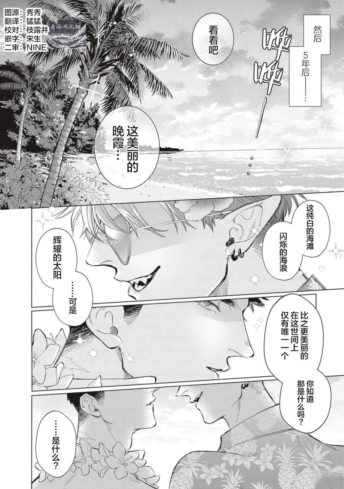 第1话5