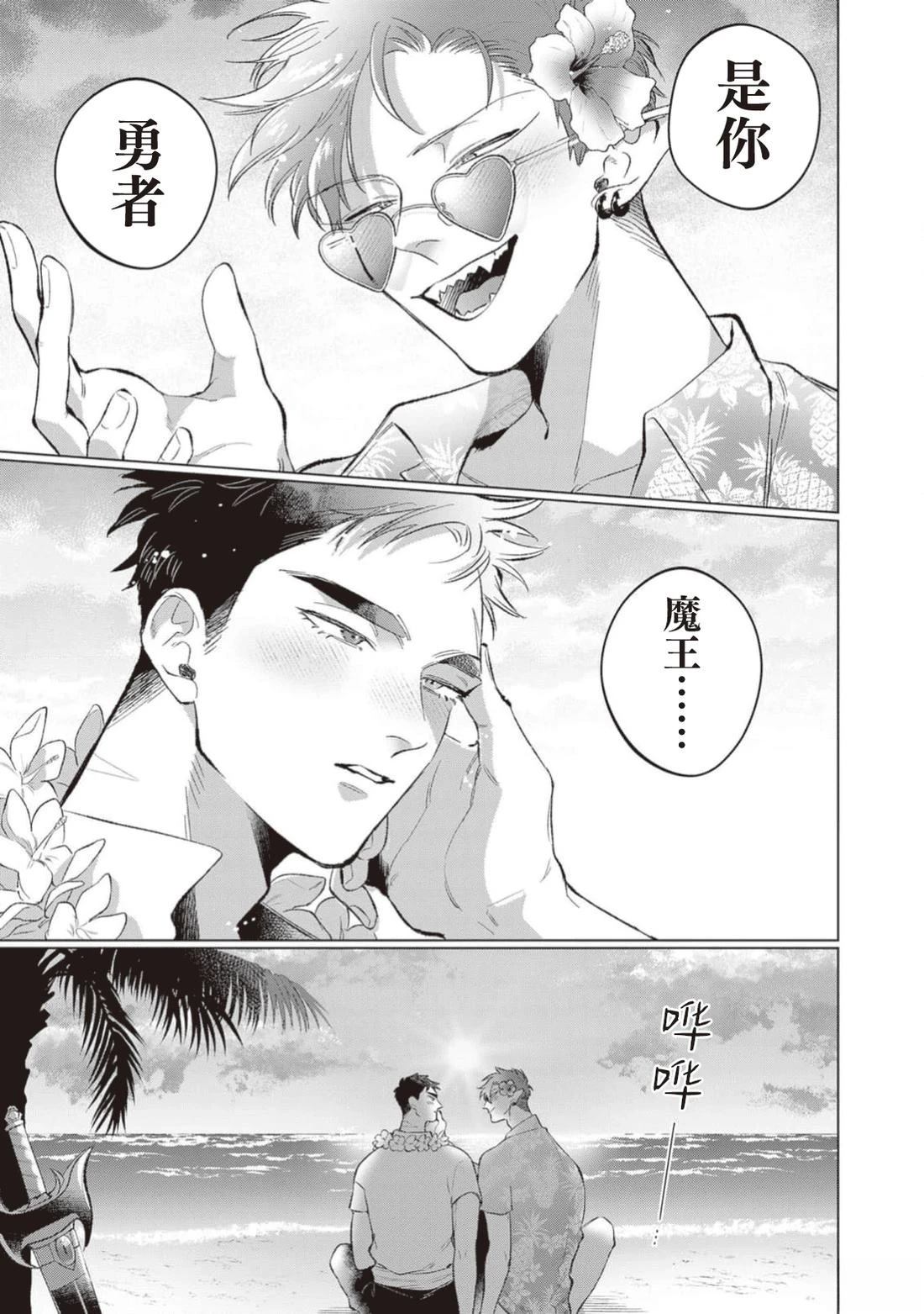 第1话6